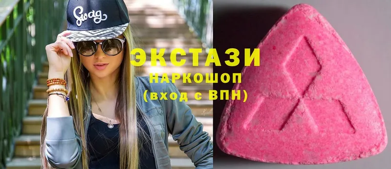 магазин    Шимановск  ЭКСТАЗИ 300 mg 