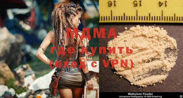 MDMA Premium VHQ Арсеньев