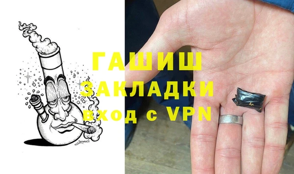 MDMA Premium VHQ Арсеньев